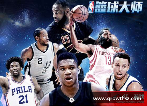 今年会NBA篮球大师的金钱之路